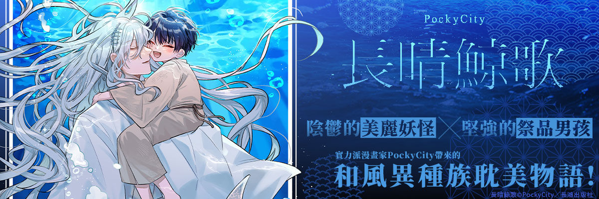 哔咔漫画官网正版漫画