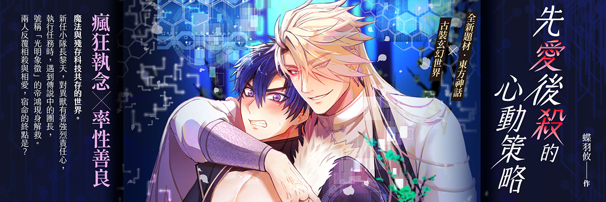 哔咔漫画最新版本